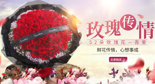 山东青岛黄岛区王台镇王台西村鲜花速递